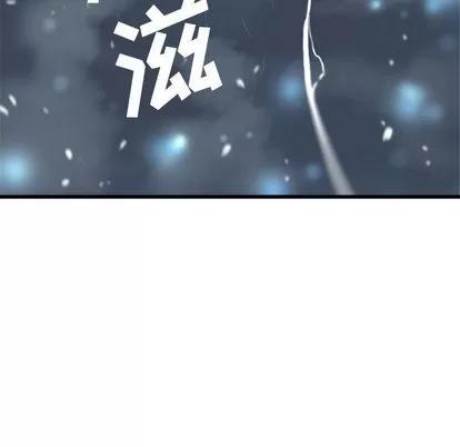 她的召唤兽 她的召唤兽 | 第5章 第102页