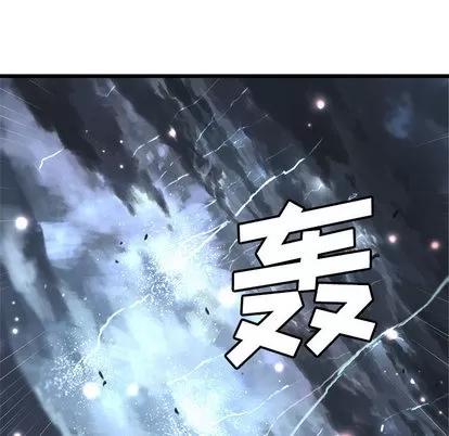 她的召唤兽 她的召唤兽 | 第5章 第103页