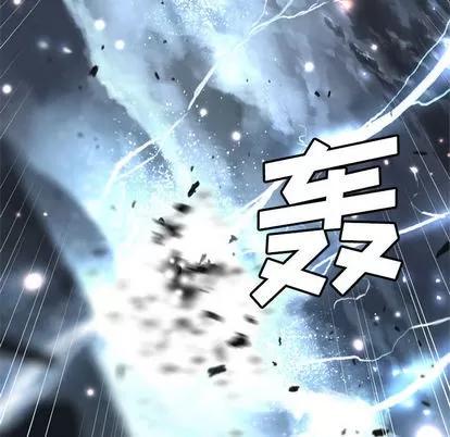 她的召唤兽 她的召唤兽 | 第5章 第104页