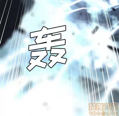 她的召唤兽 她的召唤兽 | 第5章 第105页