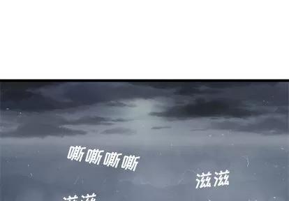 她的召唤兽 她的召唤兽 | 第6章 第1页