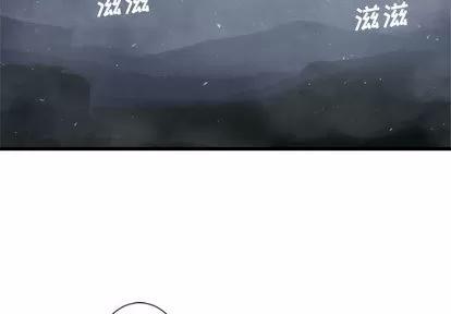 她的召唤兽 她的召唤兽 | 第6章 第2页