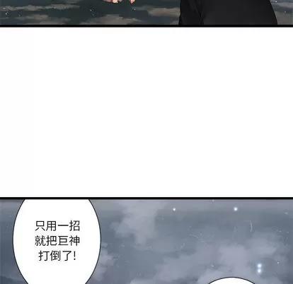 她的召唤兽 她的召唤兽 | 第6章 第9页