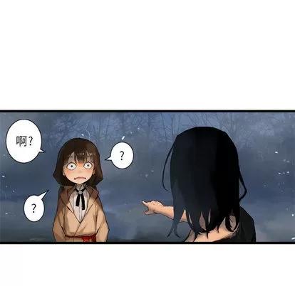 她的召唤兽 她的召唤兽 | 第6章 第16页
