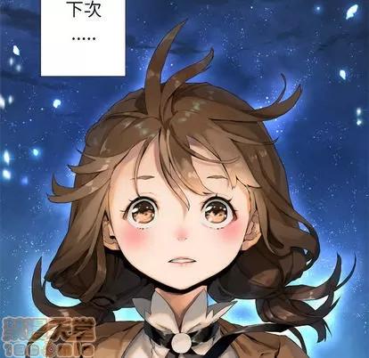 她的召唤兽 她的召唤兽 | 第6章 第20页