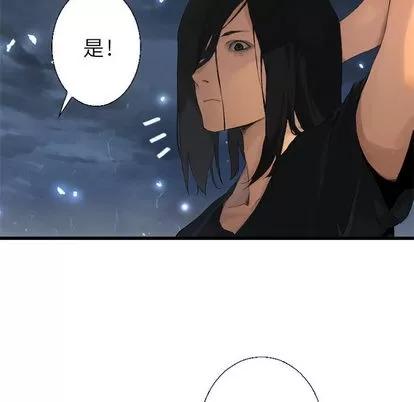 她的召唤兽 她的召唤兽 | 第6章 第22页