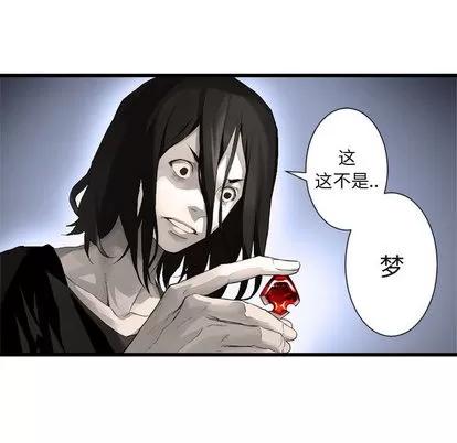 她的召唤兽 她的召唤兽 | 第6章 第39页