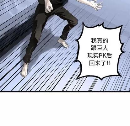 她的召唤兽 她的召唤兽 | 第6章 第41页