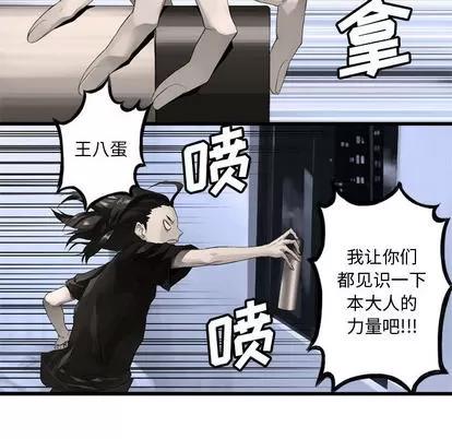 她的召唤兽 她的召唤兽 | 第6章 第48页