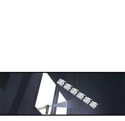她的召唤兽 她的召唤兽 | 第6章 第49页