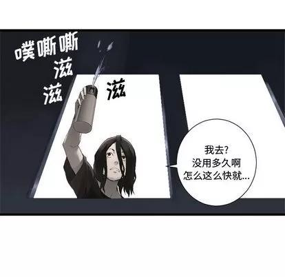 她的召唤兽 她的召唤兽 | 第6章 第51页