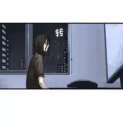 她的召唤兽 她的召唤兽 | 第6章 第52页