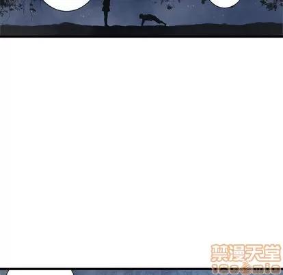 她的召唤兽 她的召唤兽 | 第6章 第60页