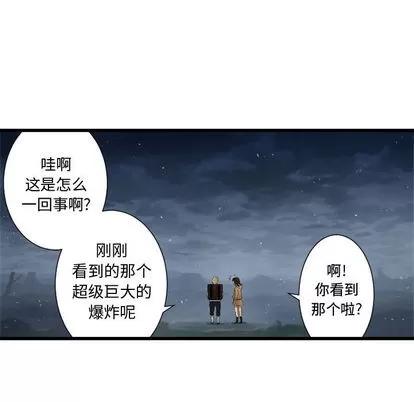 她的召唤兽 她的召唤兽 | 第6章 第63页