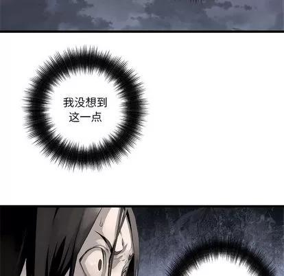 她的召唤兽 她的召唤兽 | 第6章 第69页