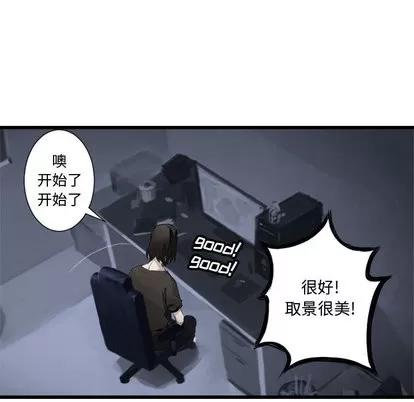 她的召唤兽 她的召唤兽 | 第6章 第74页