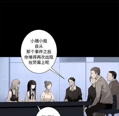 她的召唤兽 她的召唤兽 | 第6章 第76页