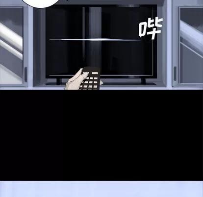 她的召唤兽 她的召唤兽 | 第6章 第82页