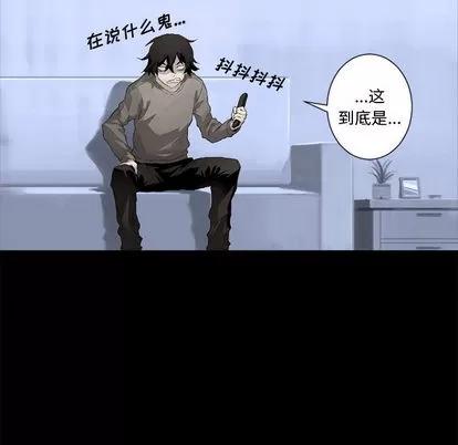 她的召唤兽 她的召唤兽 | 第6章 第83页