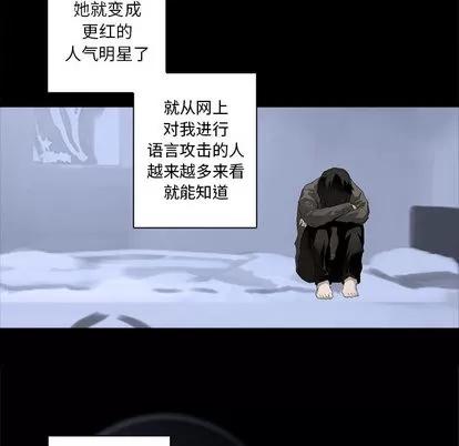 她的召唤兽 她的召唤兽 | 第6章 第88页