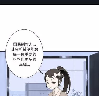 她的召唤兽 她的召唤兽 | 第6章 第91页