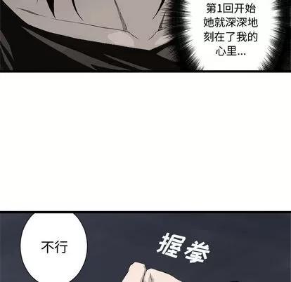 她的召唤兽 她的召唤兽 | 第6章 第98页