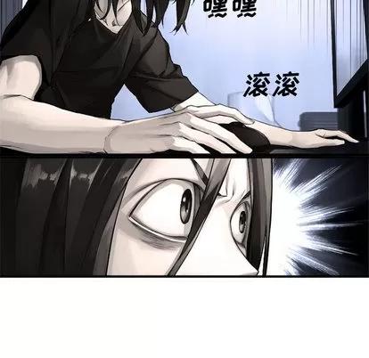 她的召唤兽 她的召唤兽 | 第6章 第104页