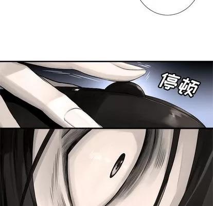 她的召唤兽 她的召唤兽 | 第6章 第109页