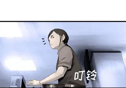 她的召唤兽 她的召唤兽 | 第7章 第3页
