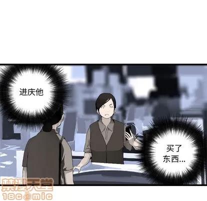 她的召唤兽 她的召唤兽 | 第7章 第5页