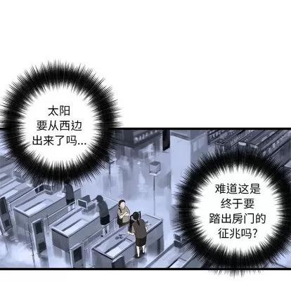她的召唤兽 她的召唤兽 | 第7章 第7页