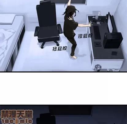 她的召唤兽 她的召唤兽 | 第7章 第10页