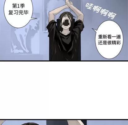 她的召唤兽 她的召唤兽 | 第7章 第13页