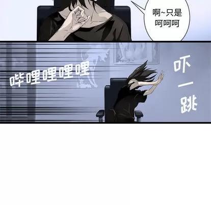 她的召唤兽 她的召唤兽 | 第7章 第17页