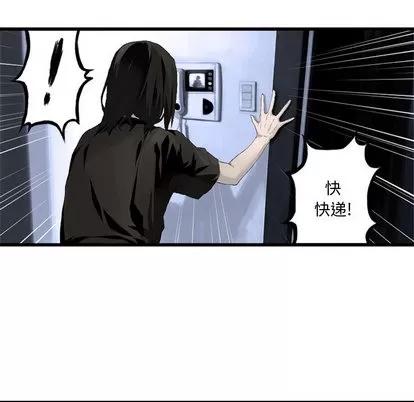 她的召唤兽 她的召唤兽 | 第7章 第18页