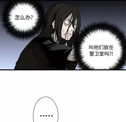她的召唤兽 她的召唤兽 | 第7章 第19页