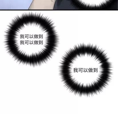 她的召唤兽 她的召唤兽 | 第7章 第21页