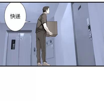 她的召唤兽 她的召唤兽 | 第7章 第22页