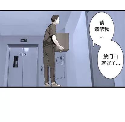 她的召唤兽 她的召唤兽 | 第7章 第24页