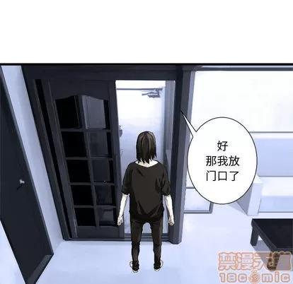 她的召唤兽 她的召唤兽 | 第7章 第25页