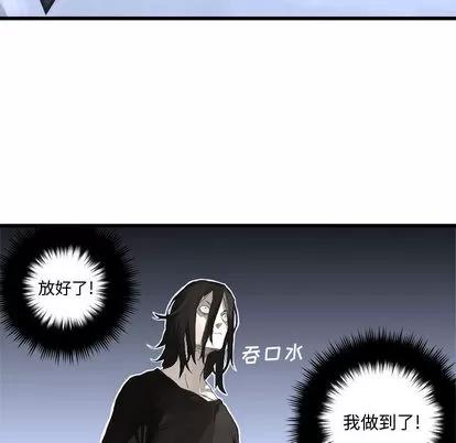 她的召唤兽 她的召唤兽 | 第7章 第26页