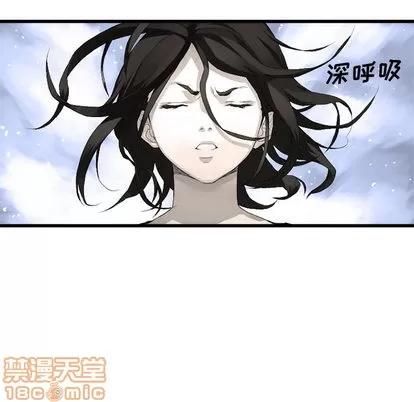 她的召唤兽 她的召唤兽 | 第7章 第30页