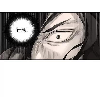 她的召唤兽 她的召唤兽 | 第7章 第31页