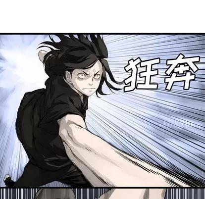 她的召唤兽 她的召唤兽 | 第7章 第32页