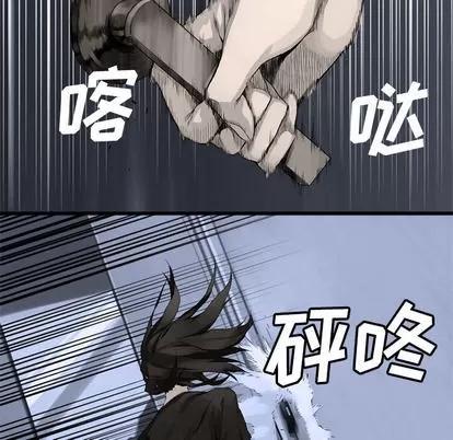 她的召唤兽 她的召唤兽 | 第7章 第33页