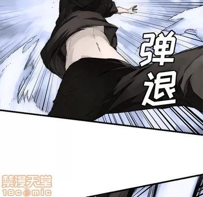她的召唤兽 她的召唤兽 | 第7章 第35页