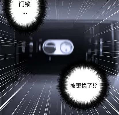 她的召唤兽 她的召唤兽 | 第7章 第39页
