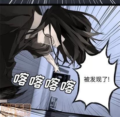 她的召唤兽 她的召唤兽 | 第7章 第40页