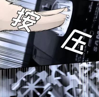 她的召唤兽 她的召唤兽 | 第7章 第41页