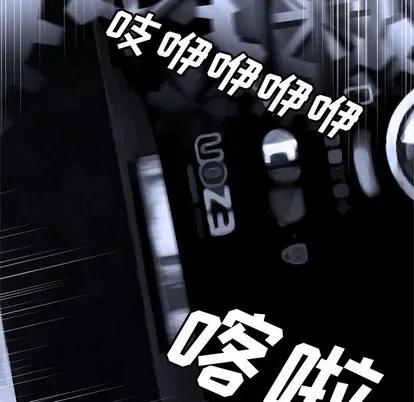 她的召唤兽 她的召唤兽 | 第7章 第42页